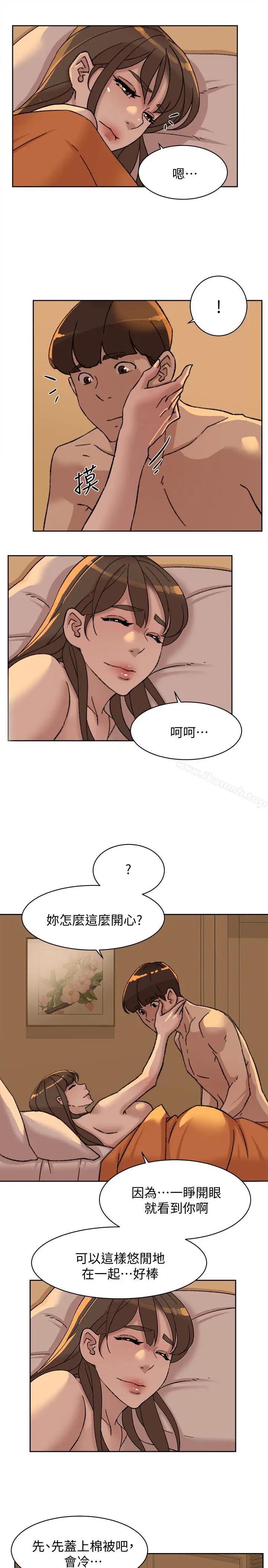 漫画《她的高跟鞋(无删减)》第106话第13张图