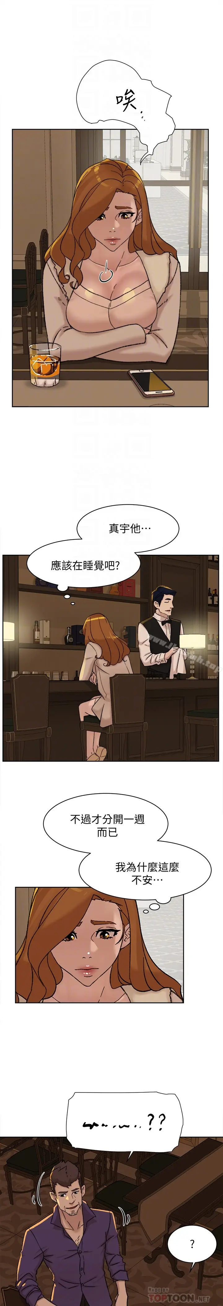 漫画《她的高跟鞋(无删减)》第106话第23张图
