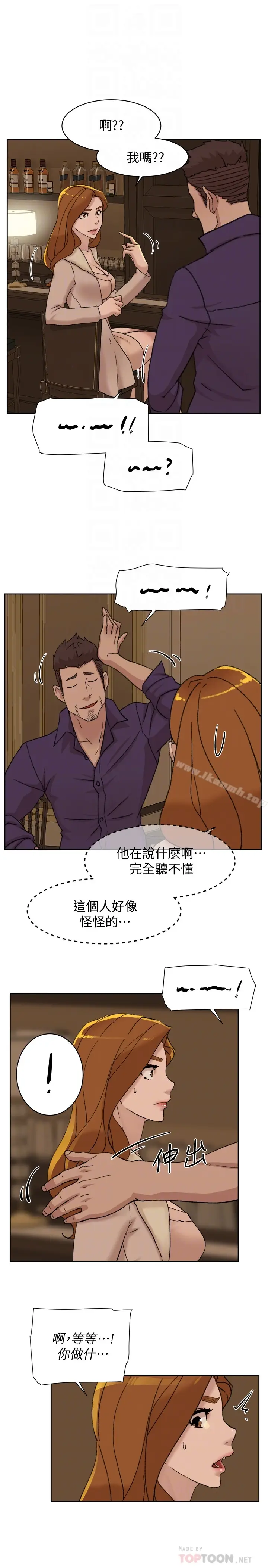 漫画《她的高跟鞋(无删减)》第106话第25张图