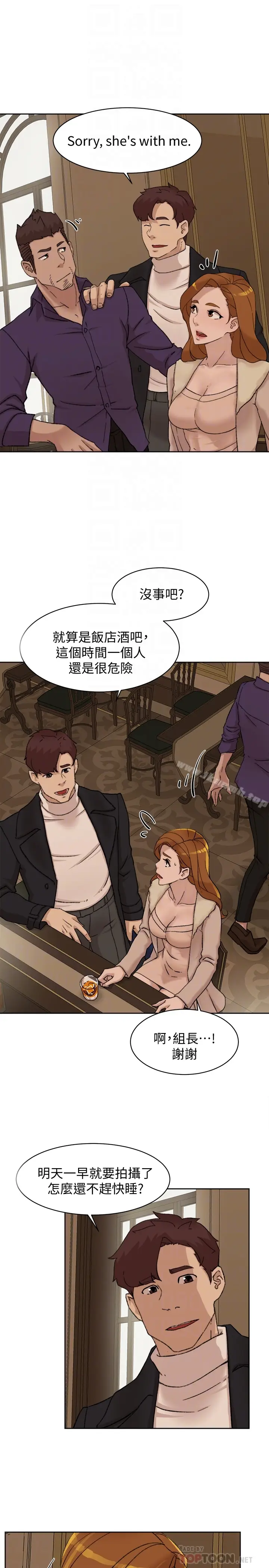 漫画《她的高跟鞋(无删减)》第106话第27张图
