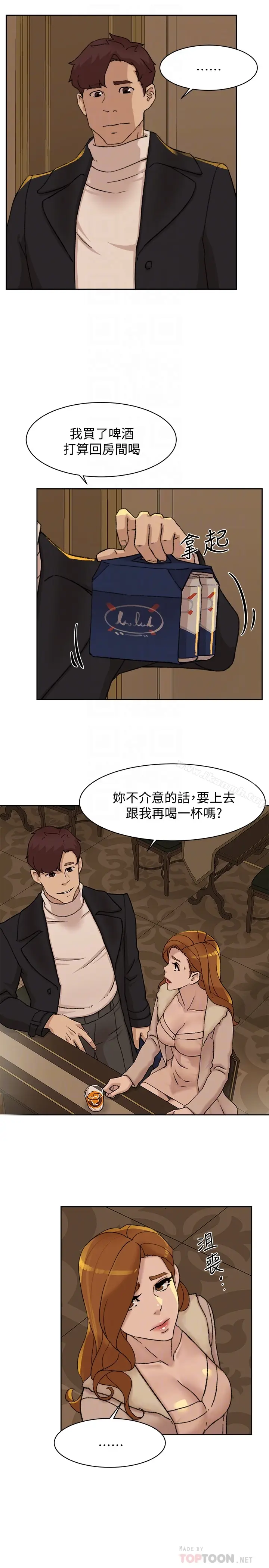 漫画《她的高跟鞋(无删减)》第106话第29张图