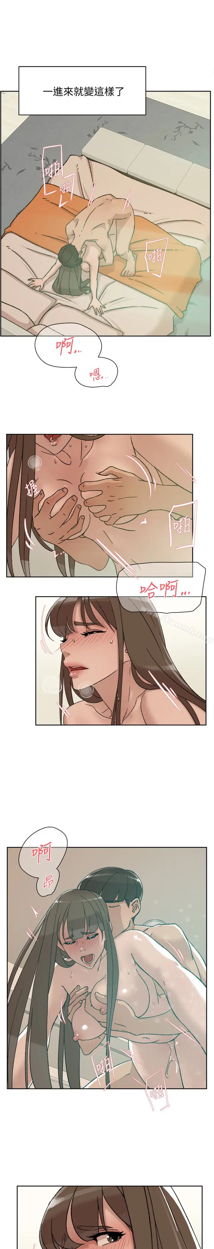 漫画《她的高跟鞋(无删减)》第106话第3张图