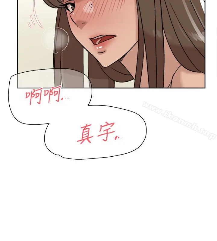 漫画《她的高跟鞋(无删减)》第106话第4张图