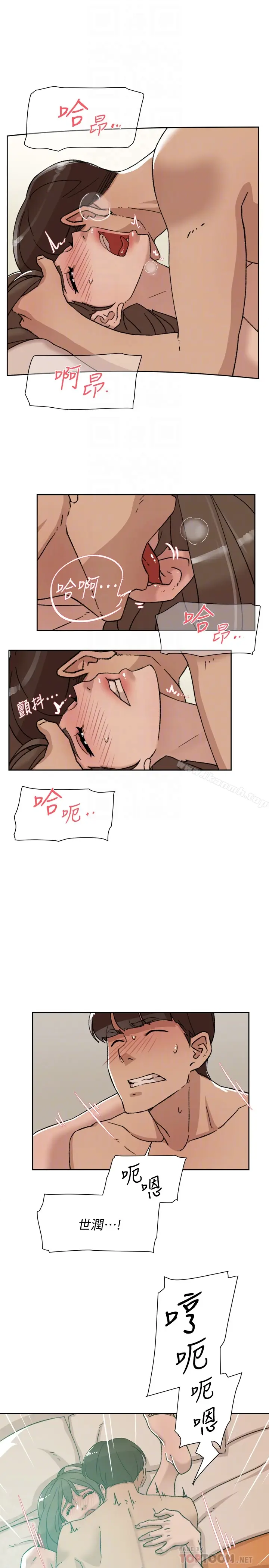 漫画《她的高跟鞋(无删减)》第106话第7张图