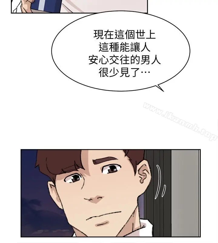 漫画《她的高跟鞋(无删减)》第107话第12张图