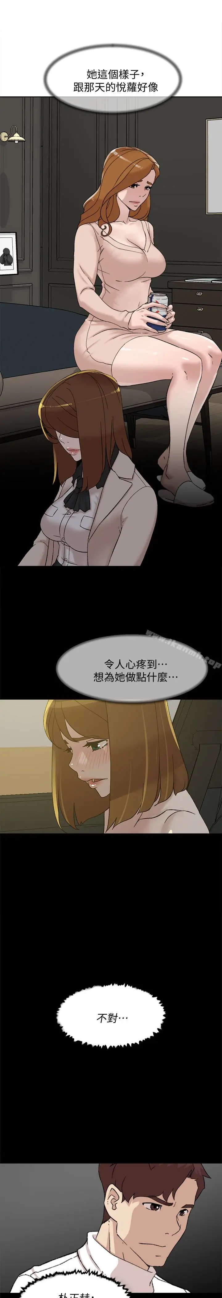 漫画《她的高跟鞋(无删减)》第107话第13张图