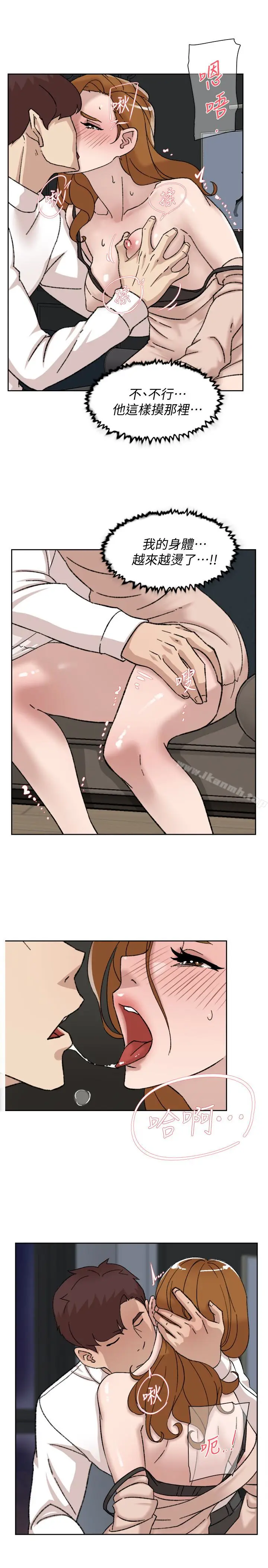 漫画《她的高跟鞋(无删减)》第107话第21张图
