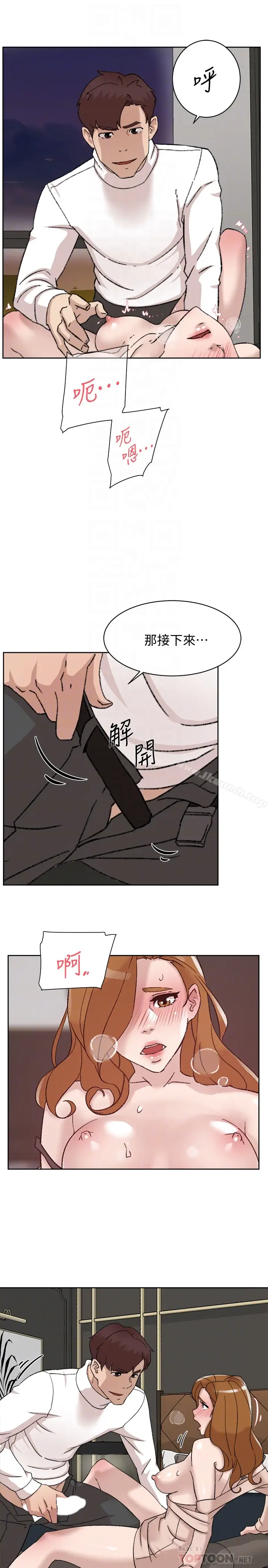 漫画《她的高跟鞋(无删减)》第107话第27张图