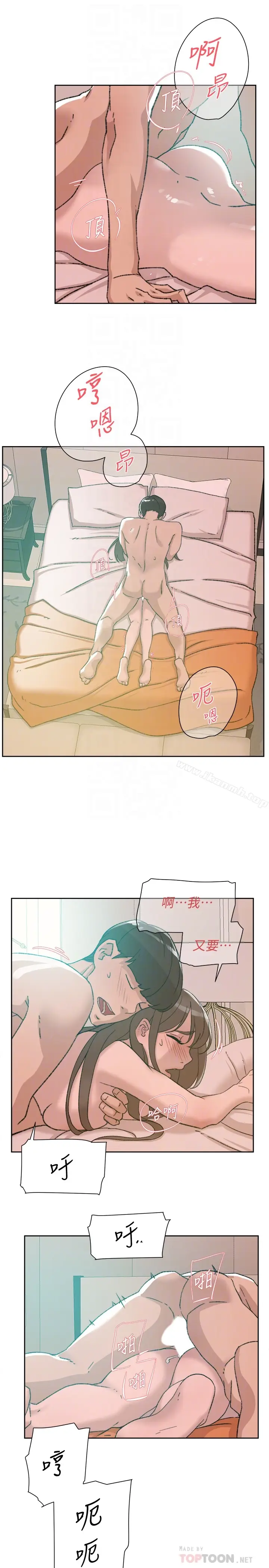 漫画《她的高跟鞋(无删减)》第107话第29张图