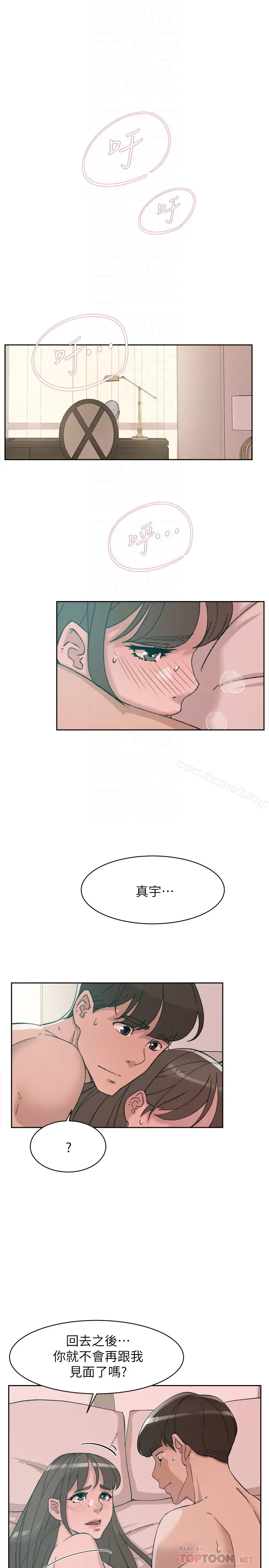漫画《她的高跟鞋(无删减)》第107话第31张图
