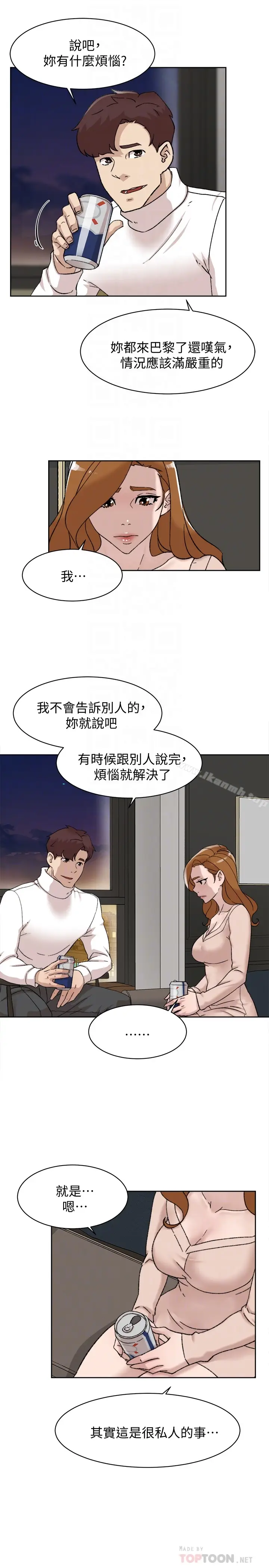 漫画《她的高跟鞋(无删减)》第107话第7张图