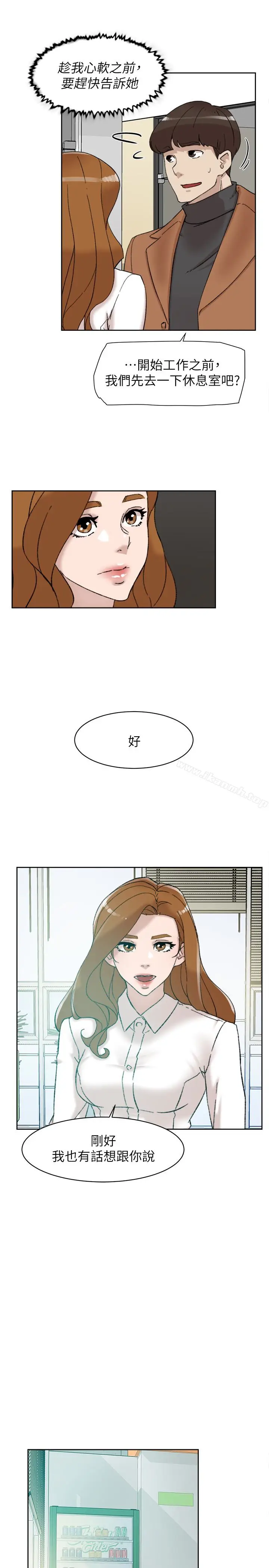 漫画《她的高跟鞋(无删减)》第108话第17张图