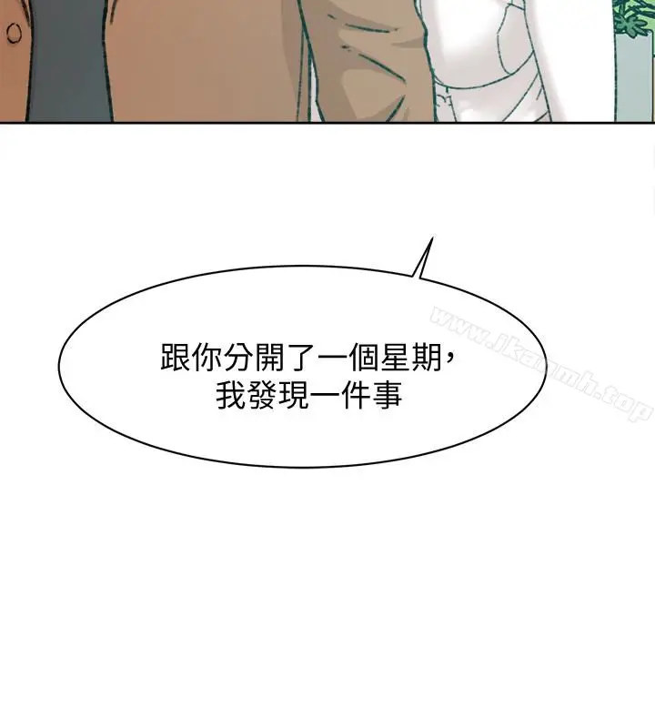 漫画《她的高跟鞋(无删减)》第108话第20张图