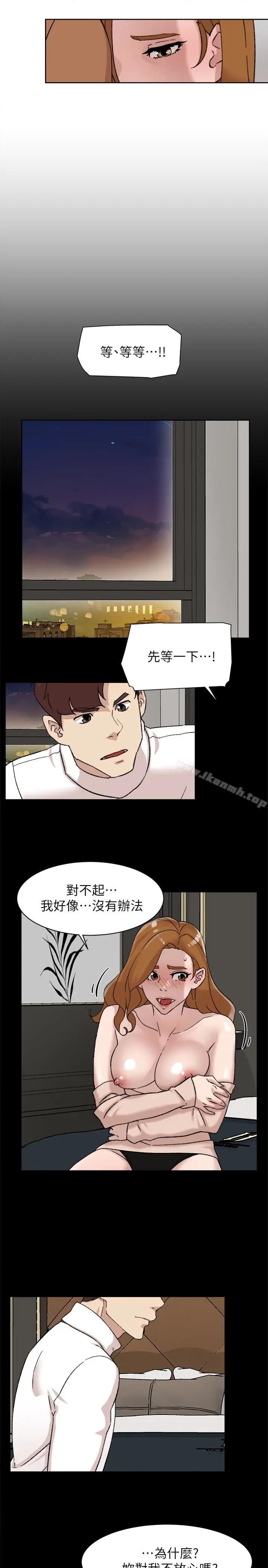 漫画《她的高跟鞋(无删减)》第108话第21张图