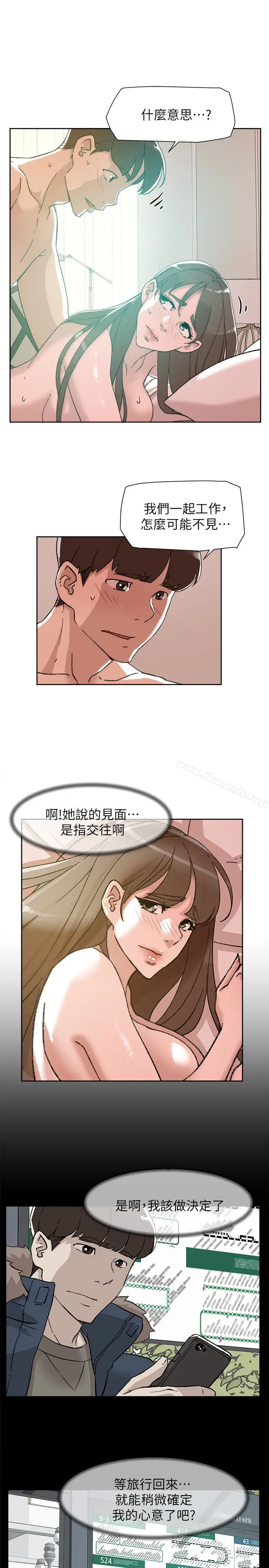 漫画《她的高跟鞋(无删减)》第108话第3张图