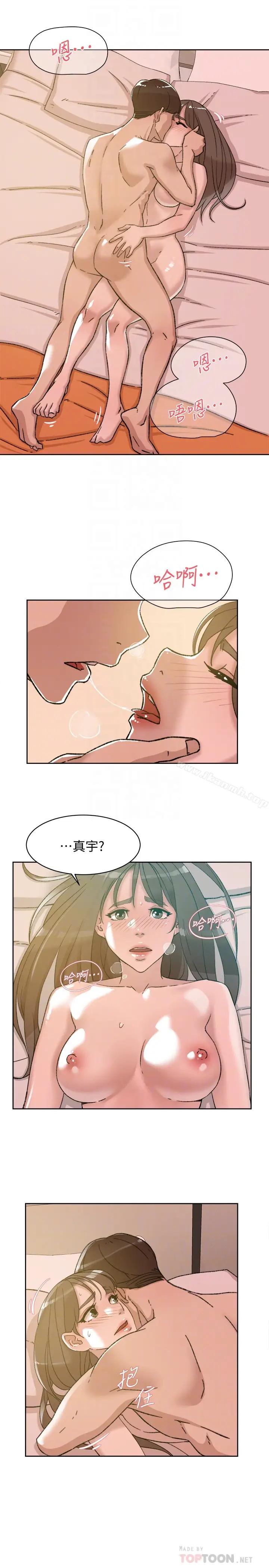 漫画《她的高跟鞋(无删减)》第108话第7张图