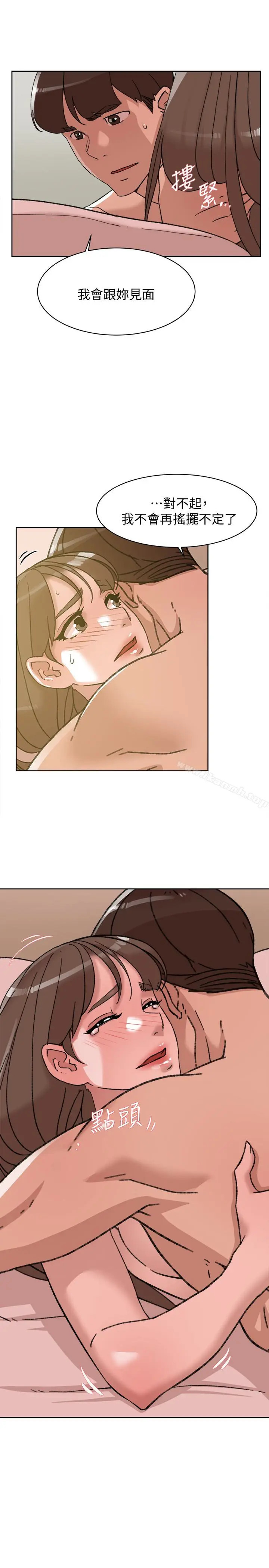 漫画《她的高跟鞋(无删减)》第108话第9张图