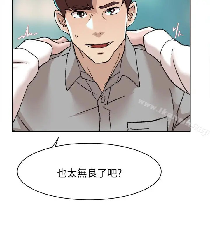 漫画《她的高跟鞋(无删减)》第109话第12张图