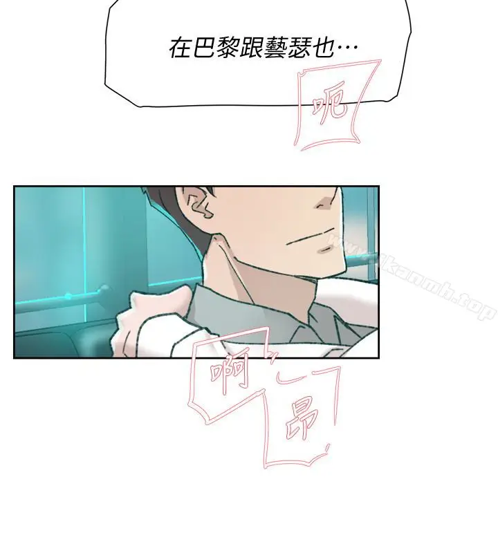 漫画《她的高跟鞋(无删减)》第109话第16张图