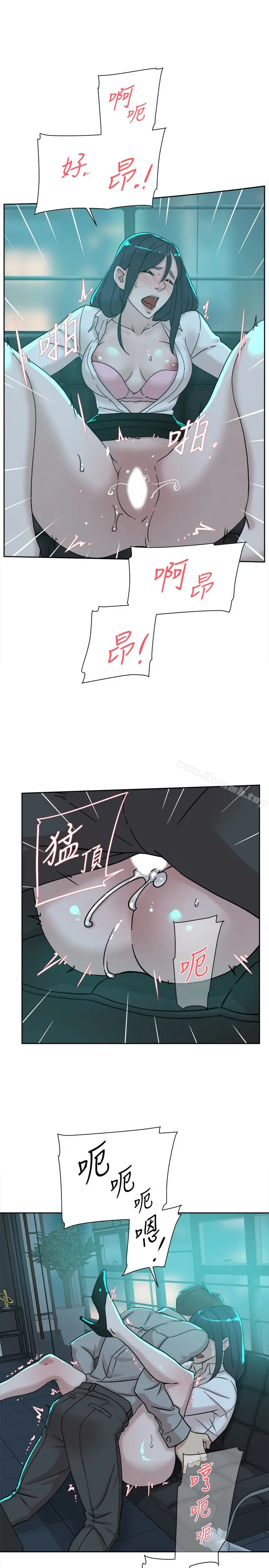 漫画《她的高跟鞋(无删减)》第109话第21张图