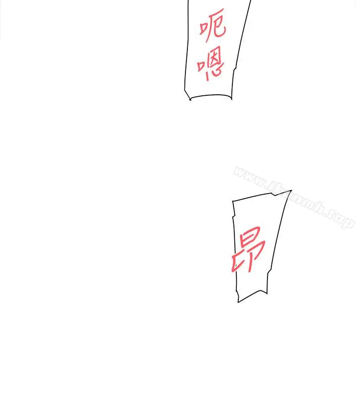 漫画《她的高跟鞋(无删减)》第109话第22张图