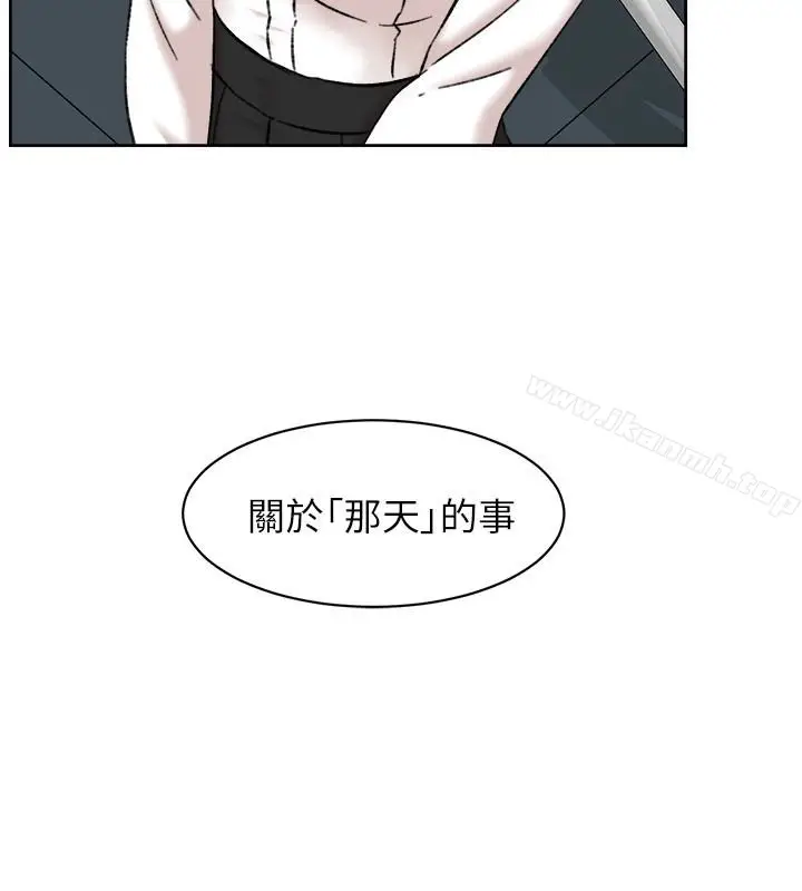 漫画《她的高跟鞋(无删减)》第109话第28张图