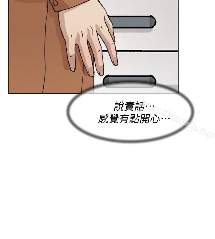 漫画《她的高跟鞋(无删减)》第109话第4张图