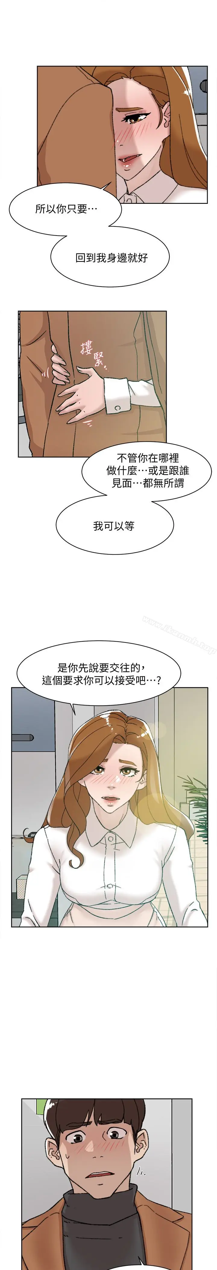 漫画《她的高跟鞋(无删减)》第109话第9张图