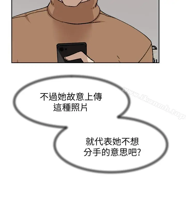 漫画《她的高跟鞋(无删减)》第110话第12张图