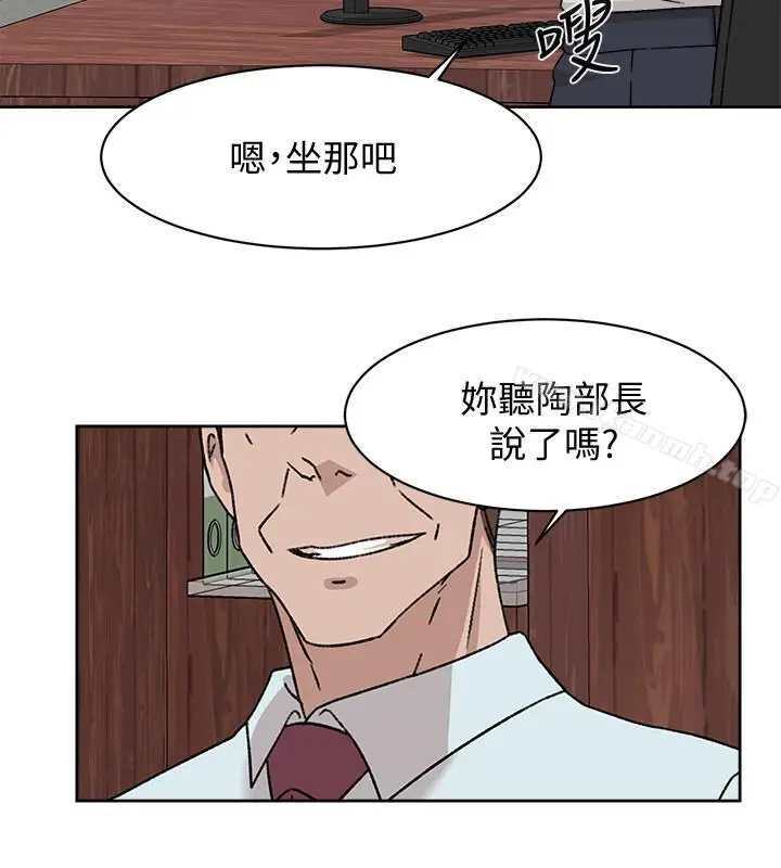 漫画《她的高跟鞋(无删减)》第110话第20张图