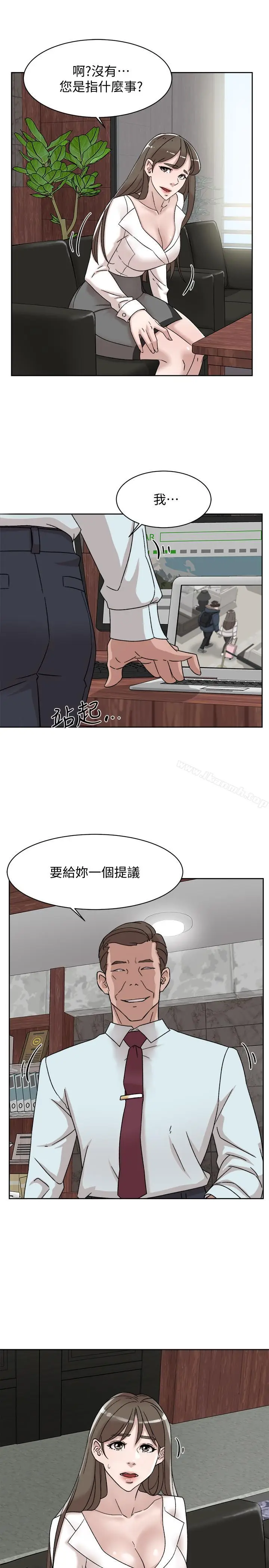 漫画《她的高跟鞋(无删减)》第110话第21张图