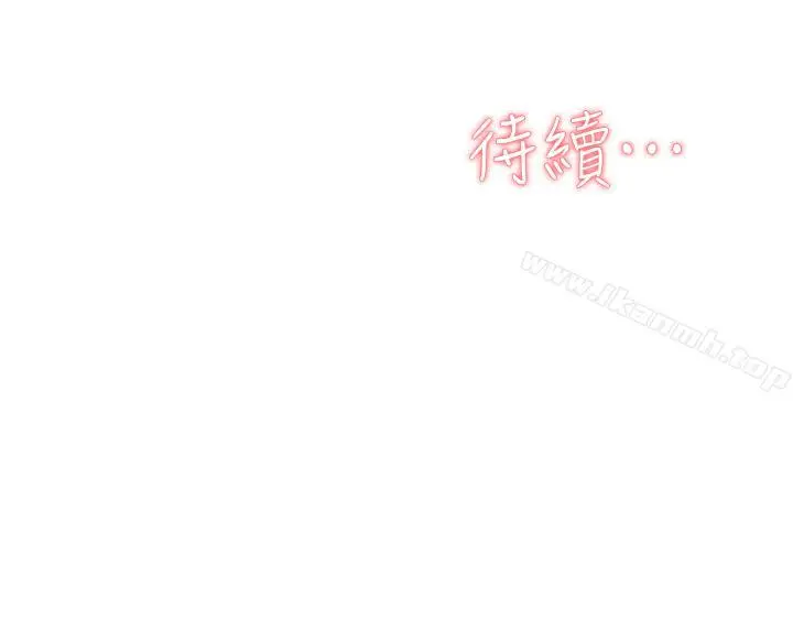 漫画《她的高跟鞋(无删减)》第110话第23张图