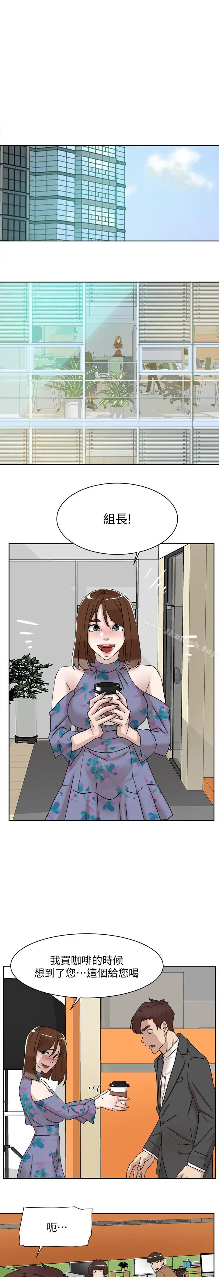 漫画《她的高跟鞋(无删减)》第110话第8张图