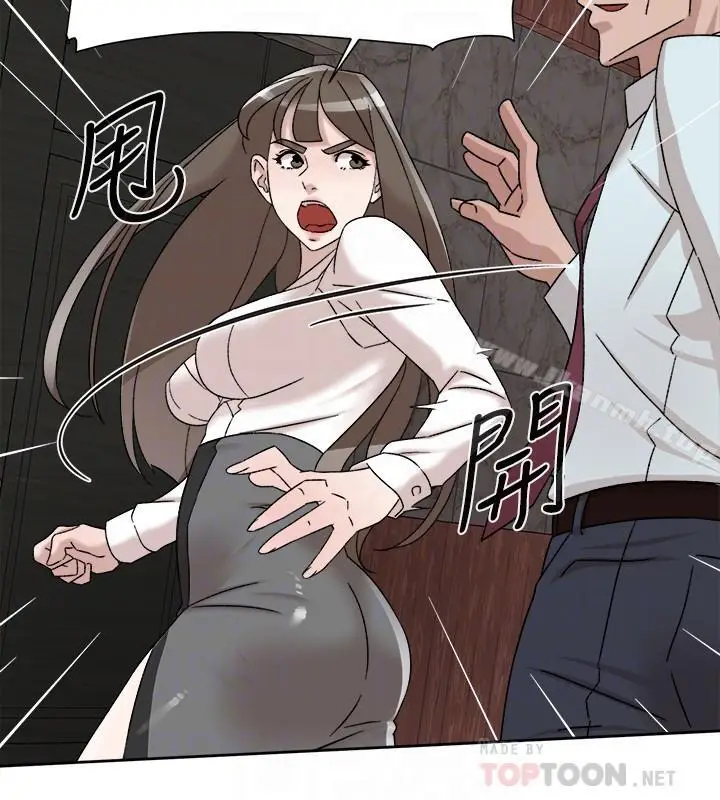 漫画《她的高跟鞋(无删减)》第111话第14张图