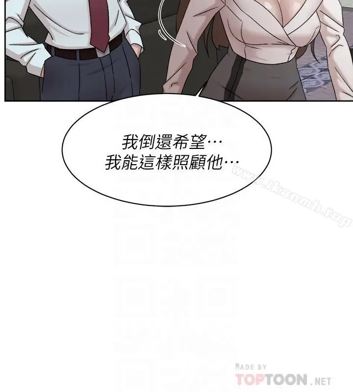 漫画《她的高跟鞋(无删减)》第111话第16张图