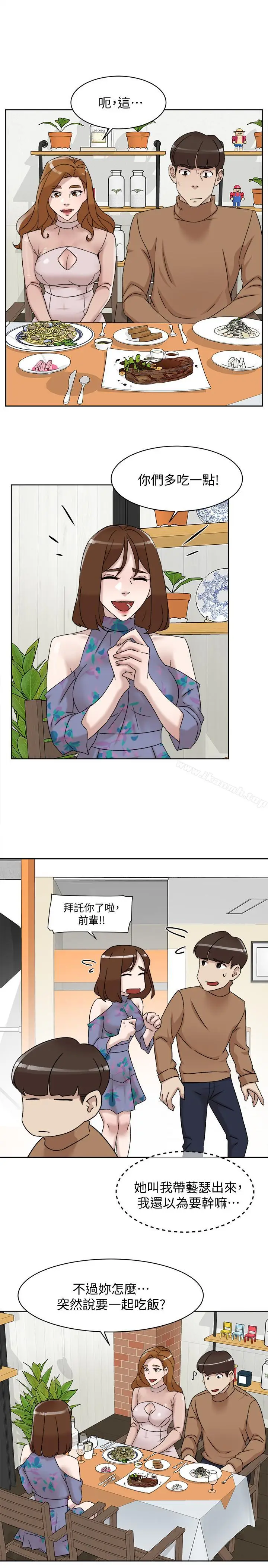 漫画《她的高跟鞋(无删减)》第111话第21张图