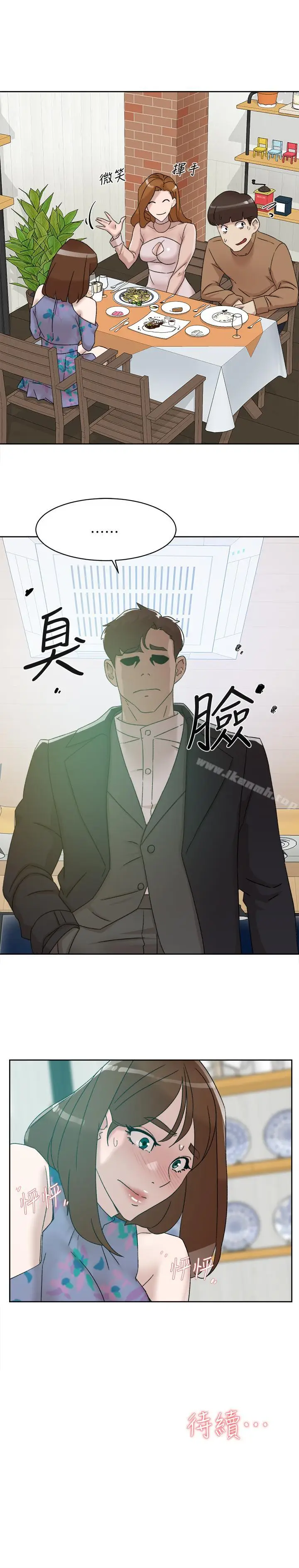 漫画《她的高跟鞋(无删减)》第111话第29张图
