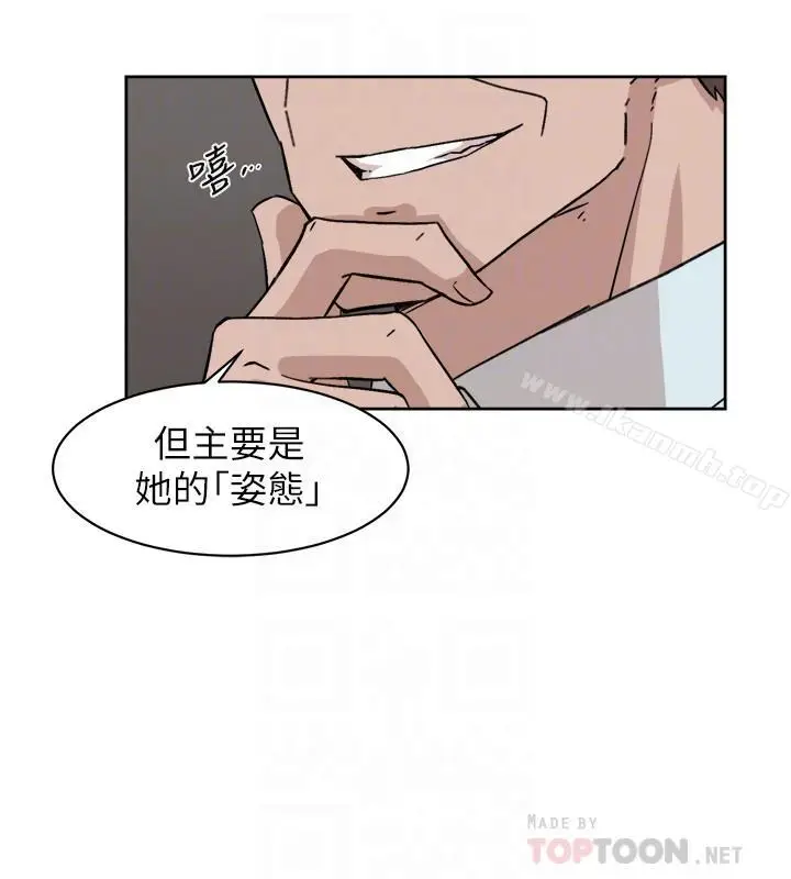 漫画《她的高跟鞋(无删减)》第111话第4张图
