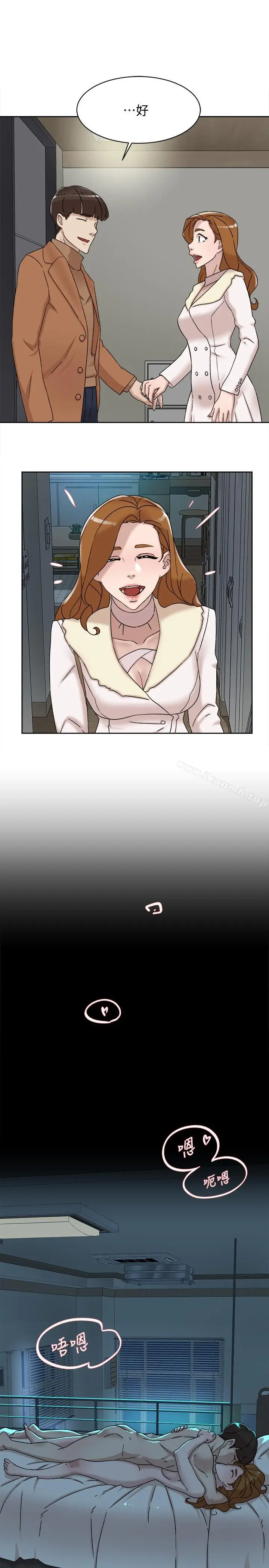 漫画《她的高跟鞋(无删减)》第112话第15张图