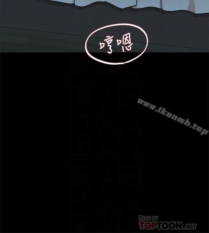 漫画《她的高跟鞋(无删减)》第112话第16张图
