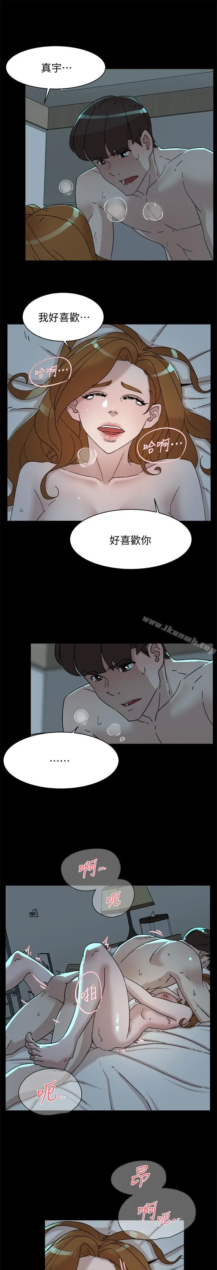 漫画《她的高跟鞋(无删减)》第112话第19张图
