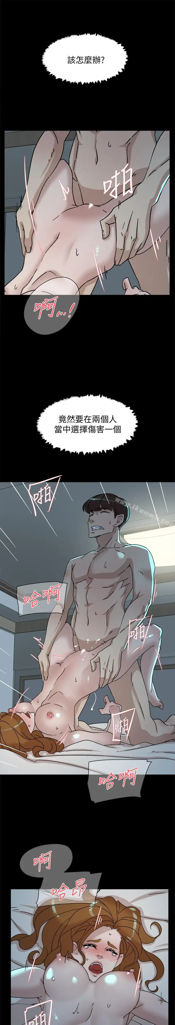 漫画《她的高跟鞋(无删减)》第112话第21张图