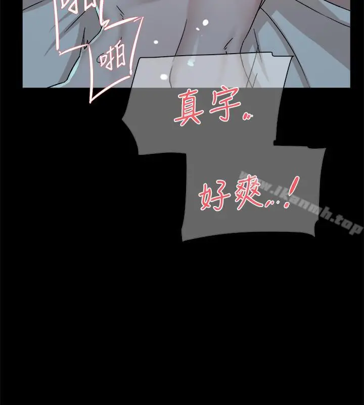 漫画《她的高跟鞋(无删减)》第112话第22张图