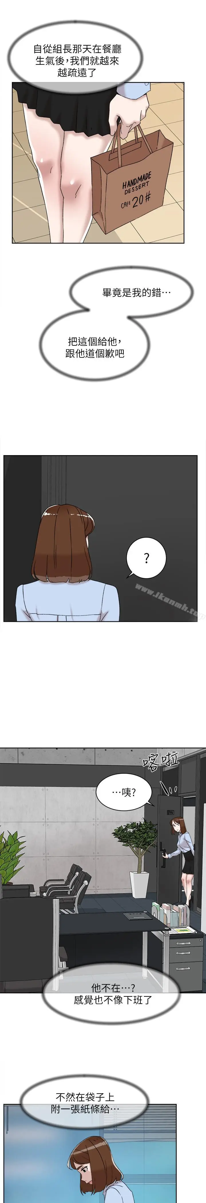 漫画《她的高跟鞋(无删减)》第112话第27张图