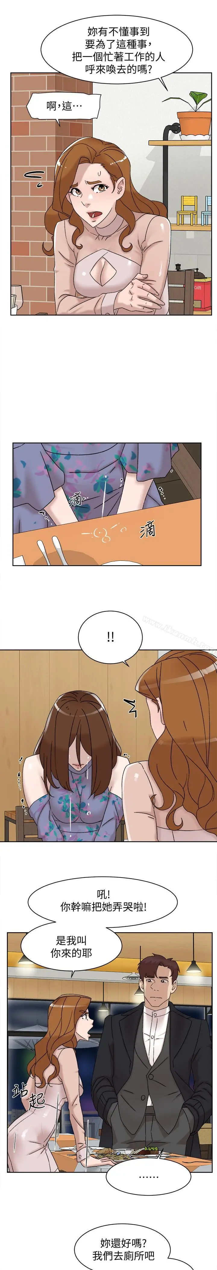漫画《她的高跟鞋(无删减)》第112话第5张图