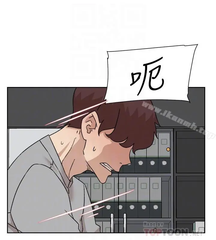 漫画《她的高跟鞋(无删减)》第113话第12张图