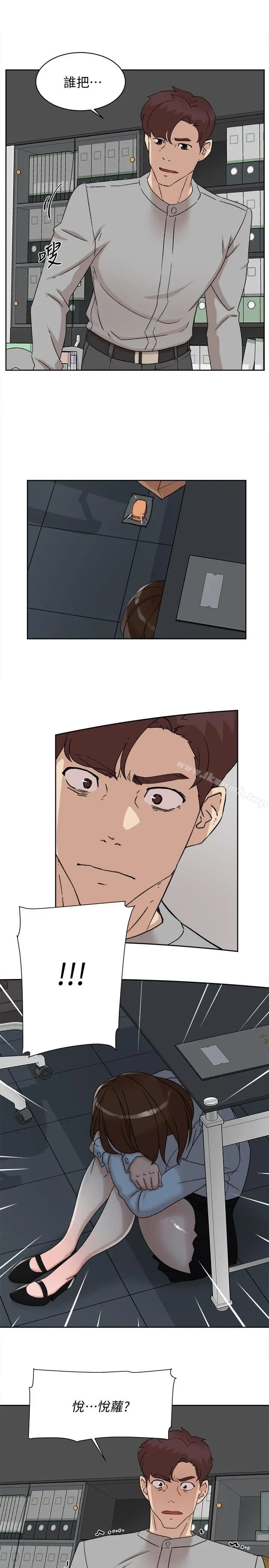 漫画《她的高跟鞋(无删减)》第113话第23张图