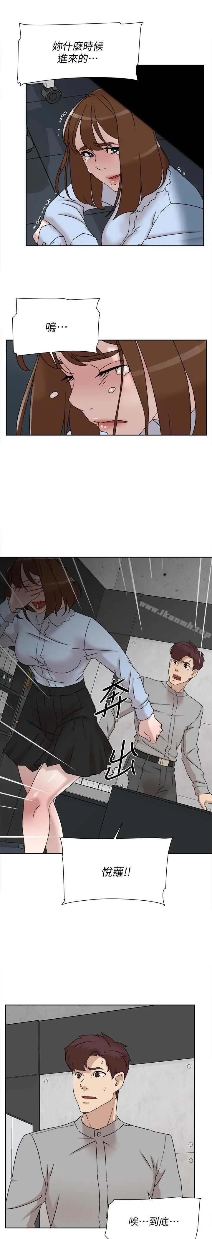 漫画《她的高跟鞋(无删减)》第113话第25张图