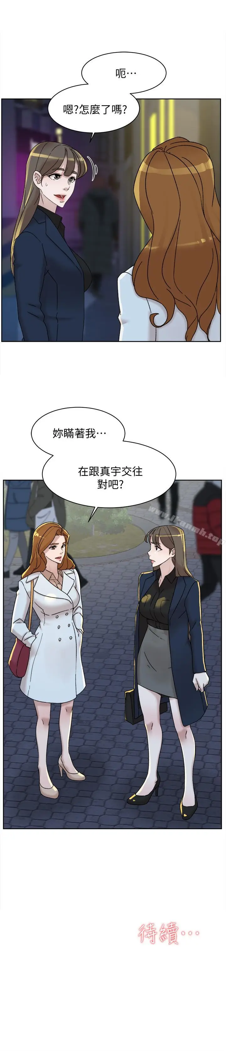 漫画《她的高跟鞋(无删减)》第113话第31张图