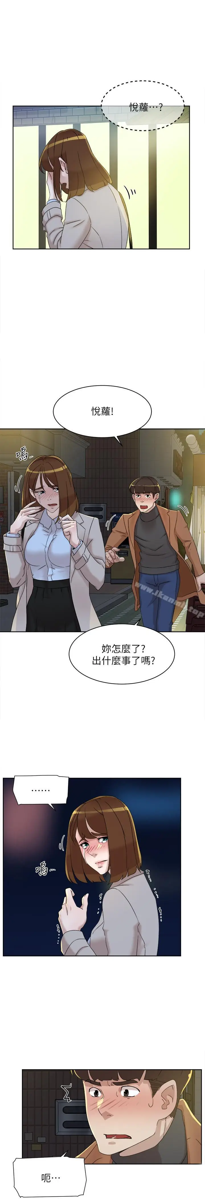 漫画《她的高跟鞋(无删减)》第114话第15张图